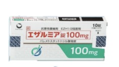 伐美妥司他（Valemetostat Tosilate）应用须知
