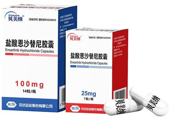 恩沙替尼(Ensartinib)是国产还是进口药区别大吗