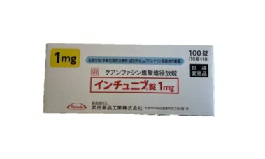 关于胍法辛（Guanfacine）2025年最新价格指南
