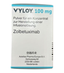 佐妥昔单抗（Vyloy）在2025年的最新市场价格是多少