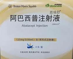 阿巴西普（恩瑞舒）的储存运输温度要求及注意事项