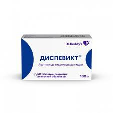 阿考替胺（Acotiamide）一盒的售价是多少钱