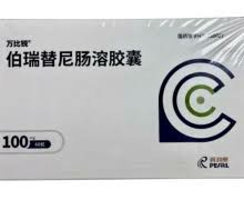 伯瑞替尼（Vebreltinib）的副作用有哪些