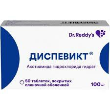 阿考替胺（Acotiamide）的作用与功效是什么