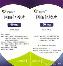 阿帕他胺（安森珂）常见副作用及出现不良反应的应对方法