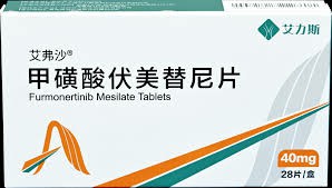 伏美替尼（furmonertinib）最新市场价格及购买渠道推荐
