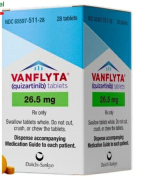 奎扎替尼（Quizartinib）最新市场价格参考