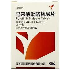 吡咯替尼/艾瑞妮肿瘤消失可能性研究