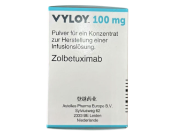 佐妥昔单抗（zolbetuximab）的最新售价信息是什么情况