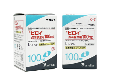 佐妥昔单抗/威络益是靶向药物还是免疫治疗药物