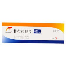 非布司他/菲布力长期用药停药周期研究