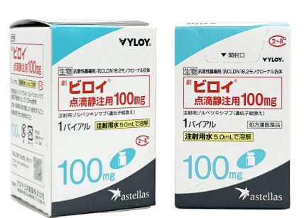 佐妥昔单抗（zolbetuximab）是国产药物还是进口药物
