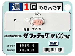 曲格列汀（Trelagliptin）最新官方说明书内容详解