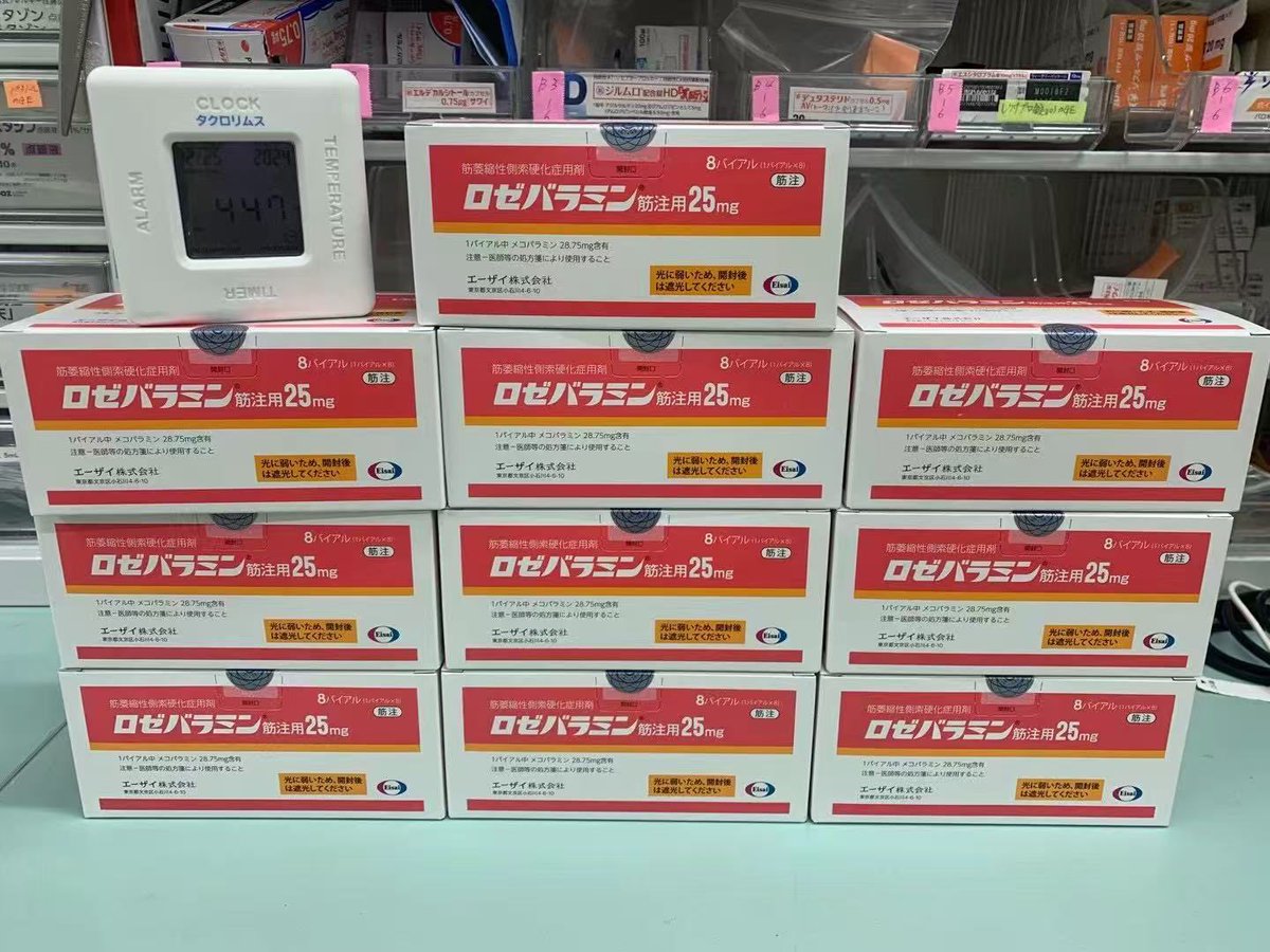 甲钴胺（Mecobalamin）主要治疗哪些疾病及临床常用适应症总结