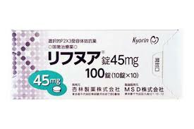 吉法匹生（Gefapixant Citrate）正确服用方法指导