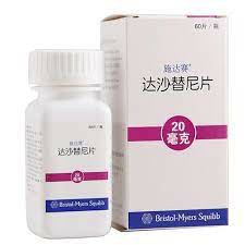 2026达沙替尼（Dasatinib）50mg一盒的最新价格