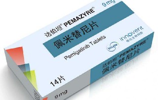 佩米替尼（Pemigatinib）国内价格及购药参考成本详细说明