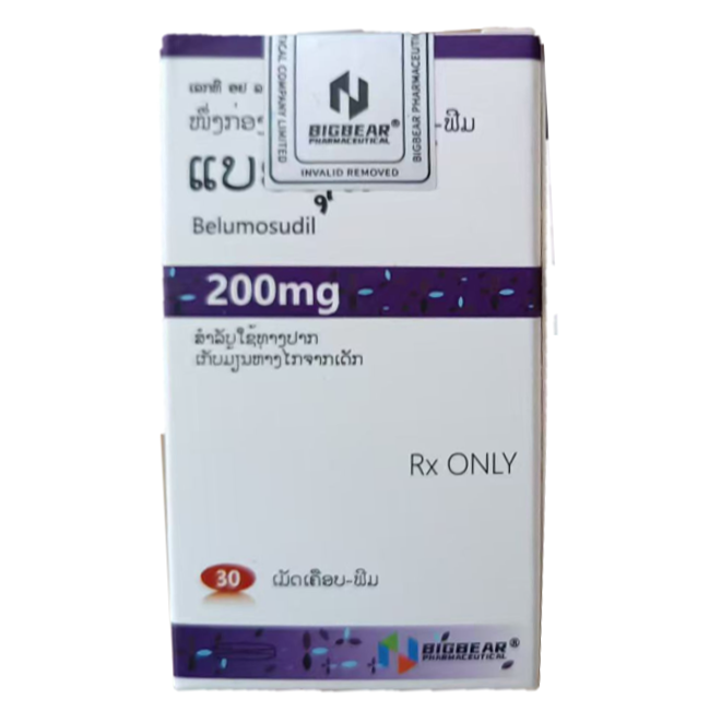甲磺酸贝舒地尔片（belumosudil ）-BEISUDX
