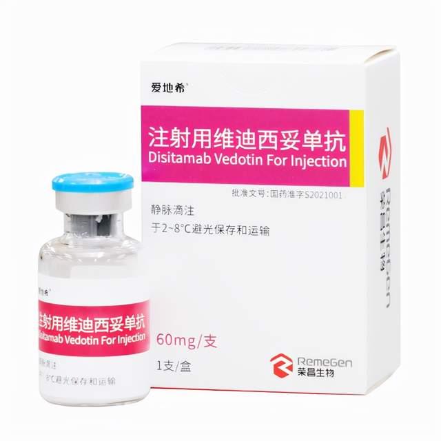 维迪西妥单抗（爱地希）主要用于治疗哪些疾病及临床适应症