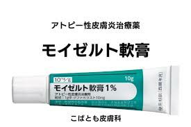 FDA批准地法米司特（difamilast 1%）-Adquey软膏治疗轻度至中度局部特应性皮炎