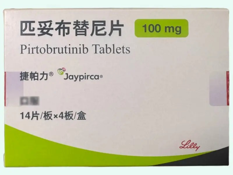 匹妥布替尼/吡托布鲁替尼（捷帕力）靶向药的作用机制详解