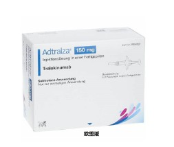 曲罗芦单抗（tralokinumab）最佳的服用时间是什么时候