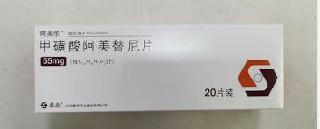 临床评估阿美替尼（Almonertinib）止痛效果怎么样