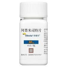 阿普米司特/阿普斯特（欧泰乐）片针对银屑病用法用量指南