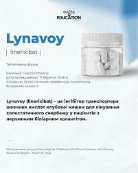 Lynavoy（linerixibat）的作用机制与功效