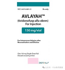 Avlayah（tividenofusp alfa）的作用机制与功效