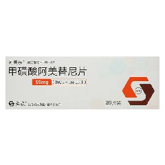 阿美替尼（Almonertinib）的医保报销标准有哪些