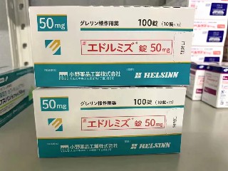 阿那莫林（Anamorelin）多少钱一盒及不同渠道、规格和版本的价格对比
