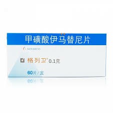 伊马替尼/格列卫究竟是一种靶向药吗，还是其他？