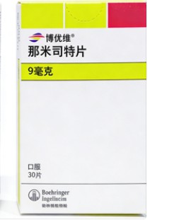 服用那米司特/奈达司特（博优维）是否无法停药