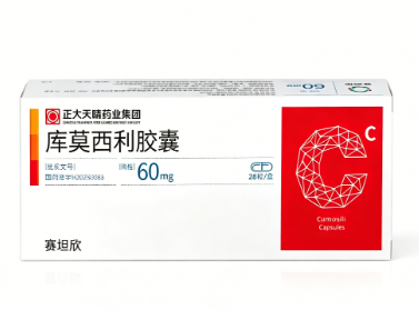 库莫西利（Culmerciclib）一旦开始吃就得一直吃吗？