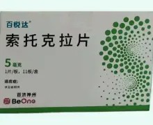 Beqalzi（sonrotoclax）-索托克拉是一种治疗什么的药