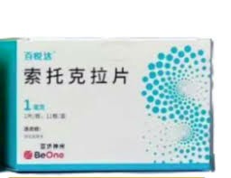 Beqalzi（sonrotoclax）-索托克拉的副作用以及注意事项