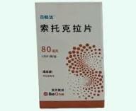 Beqalzi（sonrotoclax）-索托克拉的用药方法及使用剂量