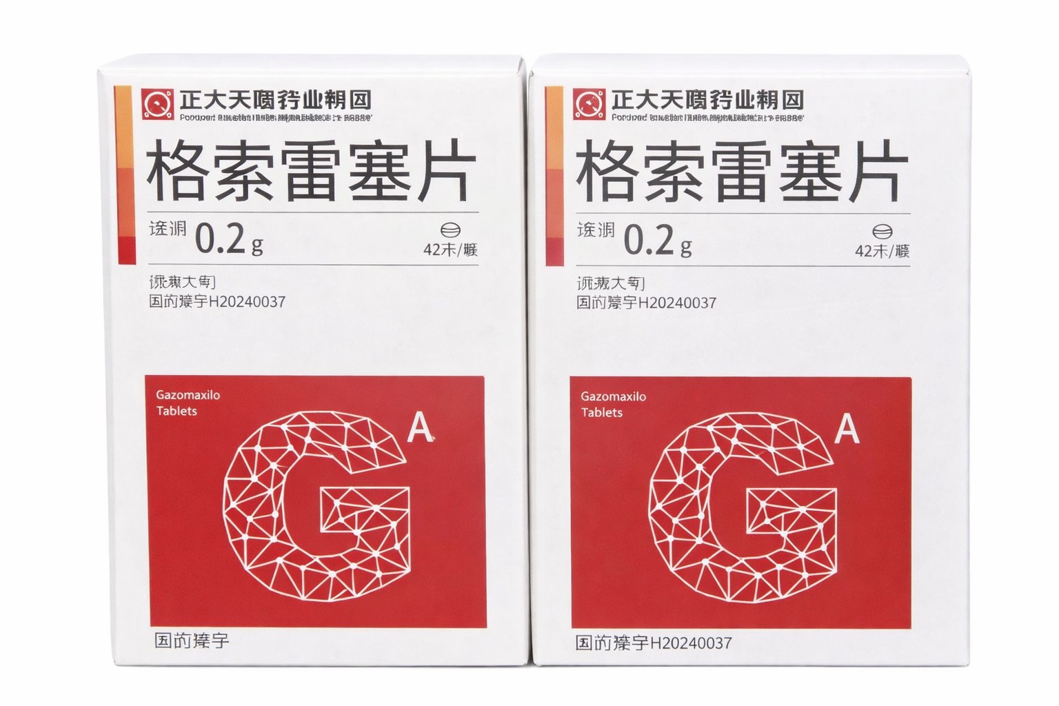格索雷塞（Garsorasib）的说明书内容适应症用法用量及注意事项解读