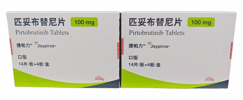 在CLL/MCL中，接受匹妥布替尼/吡托布鲁替尼治疗期间，赞成者保持一致