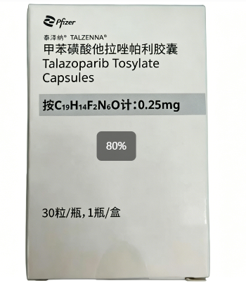 他拉唑帕利/他拉唑帕尼（泰泽纳）吃药期间能怀孕吗？