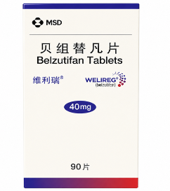 贝组替凡（belzutifan）是哪个公司生产的药