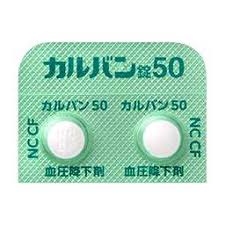 贝凡洛尔/卡理稳片剂属于第几代降压药