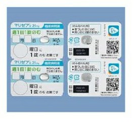 奥格列汀（Omarigliptin）应该如何正确保存