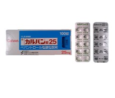 贝凡洛尔/卡理稳的药品说明书内容全面解读