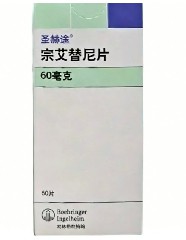 宗艾替尼/宗格替尼（Zongertinib）在全国哪些地方可以开售，购买方便吗？