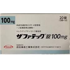 碧康的曲格列汀（Trelagliptin）多少钱不同渠道售价与购药参考
