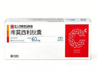 库莫西利（Culmerciclib）能治疗什么类型疾病