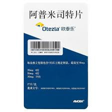 银屑病患者服用阿普米司特/阿普斯特（欧泰乐）片需要忌口吗？