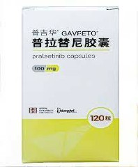 普拉替尼(普吉华)和赛普替尼哪个好属于哪类药一文读懂它适合哪些患者